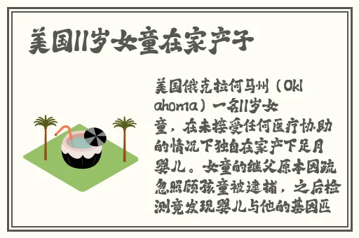 日本AⅤ精品一区二区三区久久